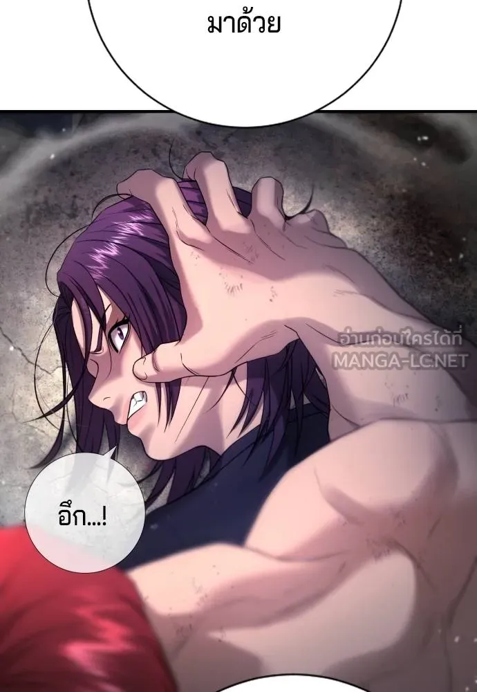 Gu Sera 8 132