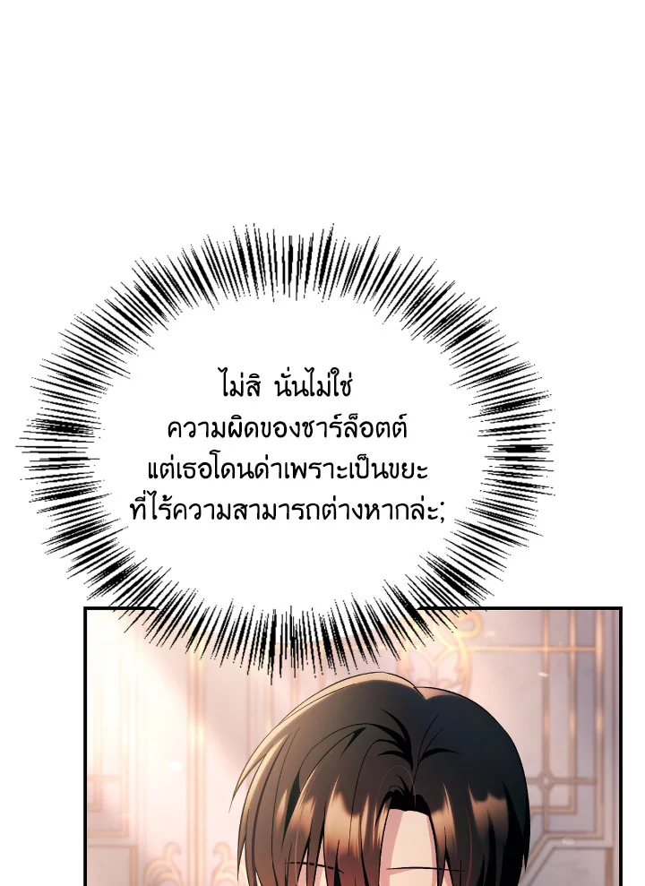 Regressor Instruction Manual 109 (91)