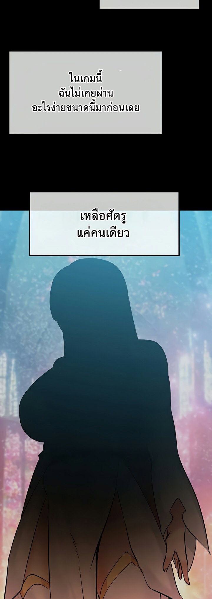 อ่านโดจิน เรื่อง Corruption in the Dungeon 41 48