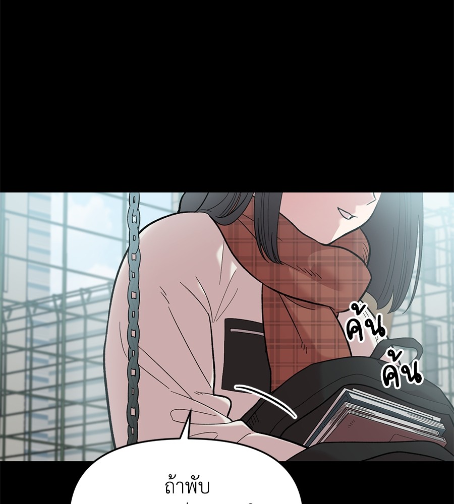 Childhood Friend Complex 28 (96)