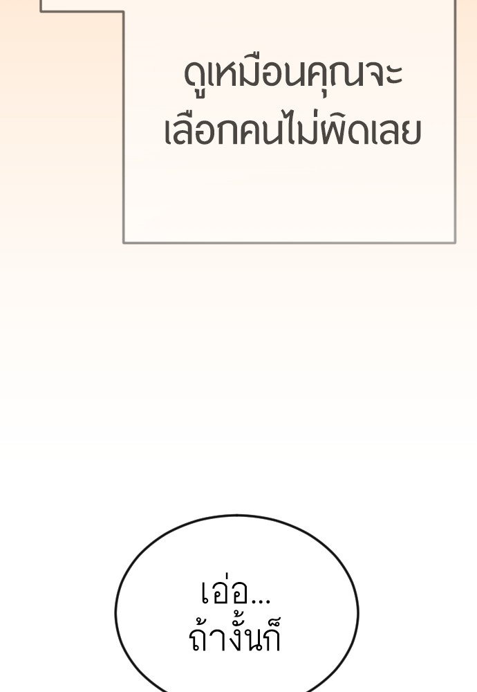 183 (65)