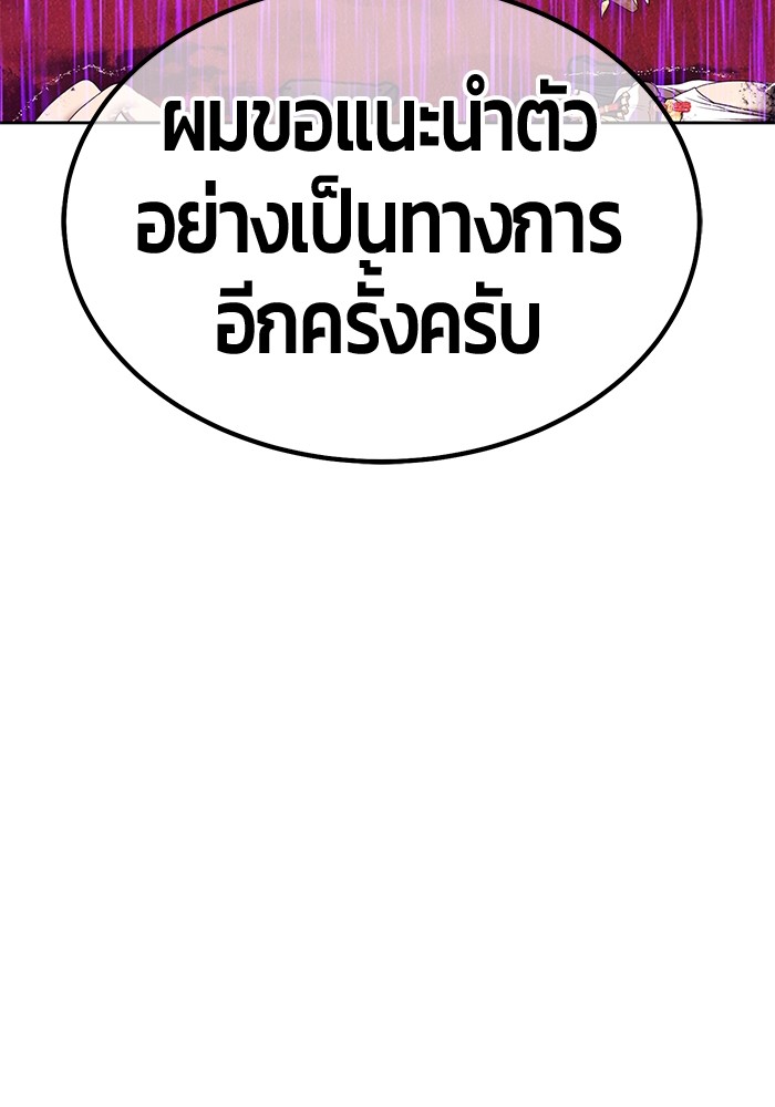 104 (282)