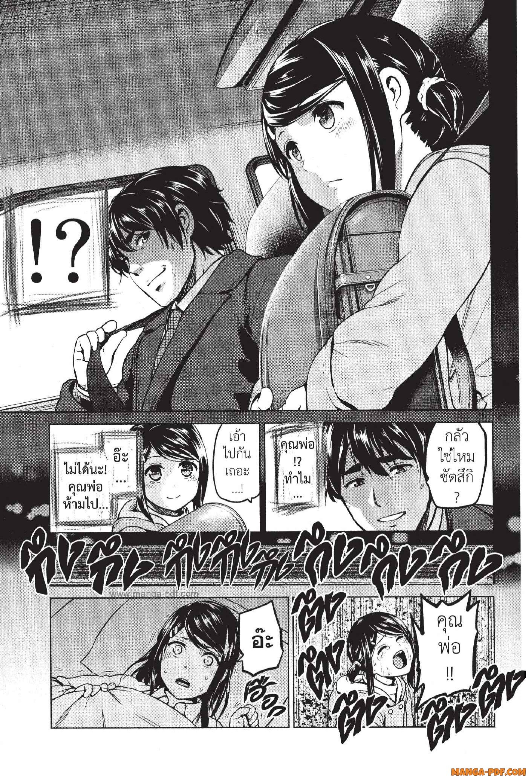 INFECTION 52 (14)