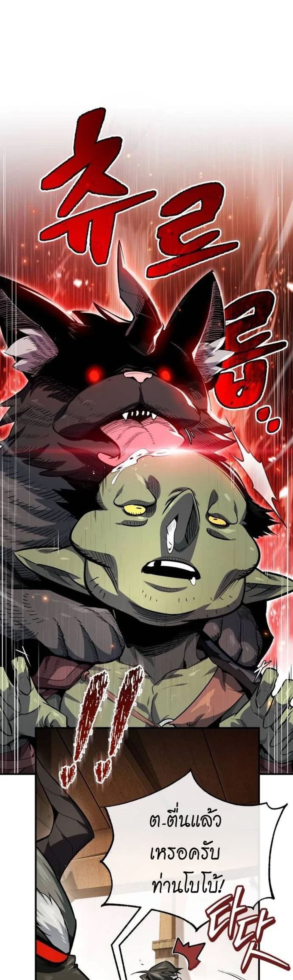 There’s No Such Thing as a Bad Hero in the World 4 29