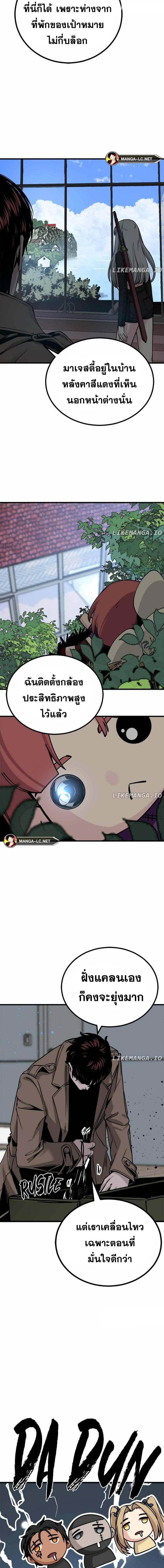 HERO KILLER 187 22