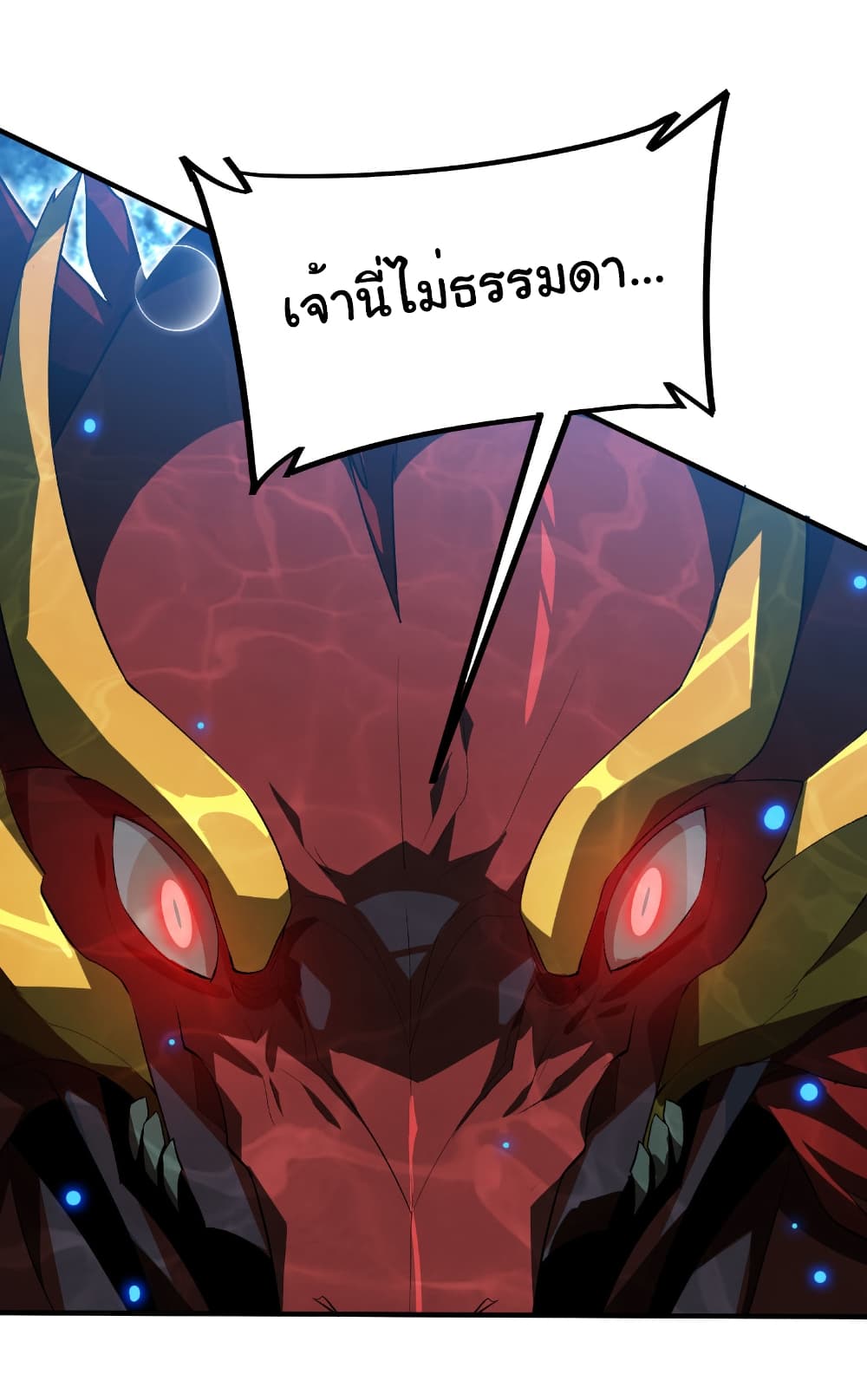 Start evolution from koi to dragon 32 20