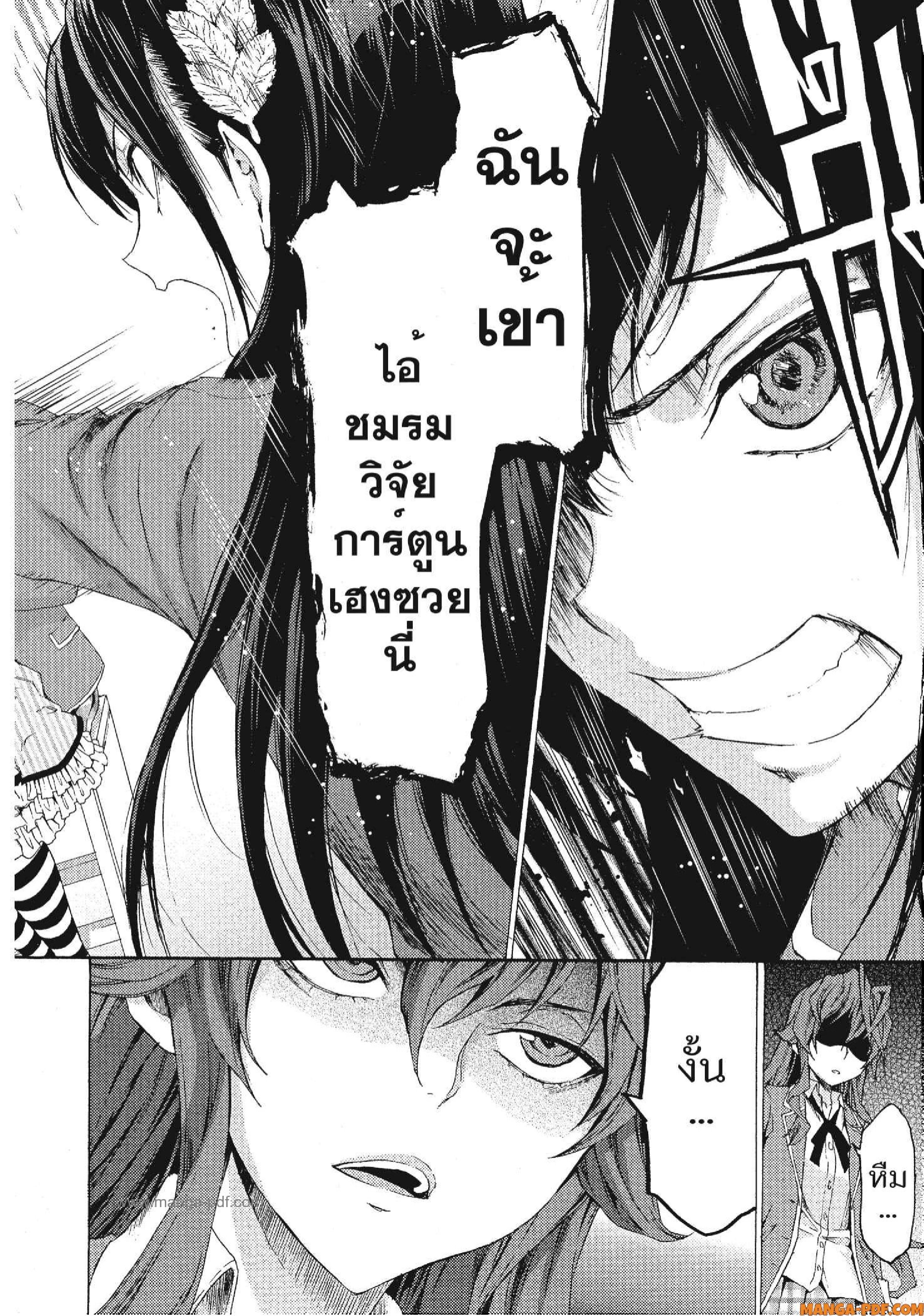 Man Ken 02 (30)