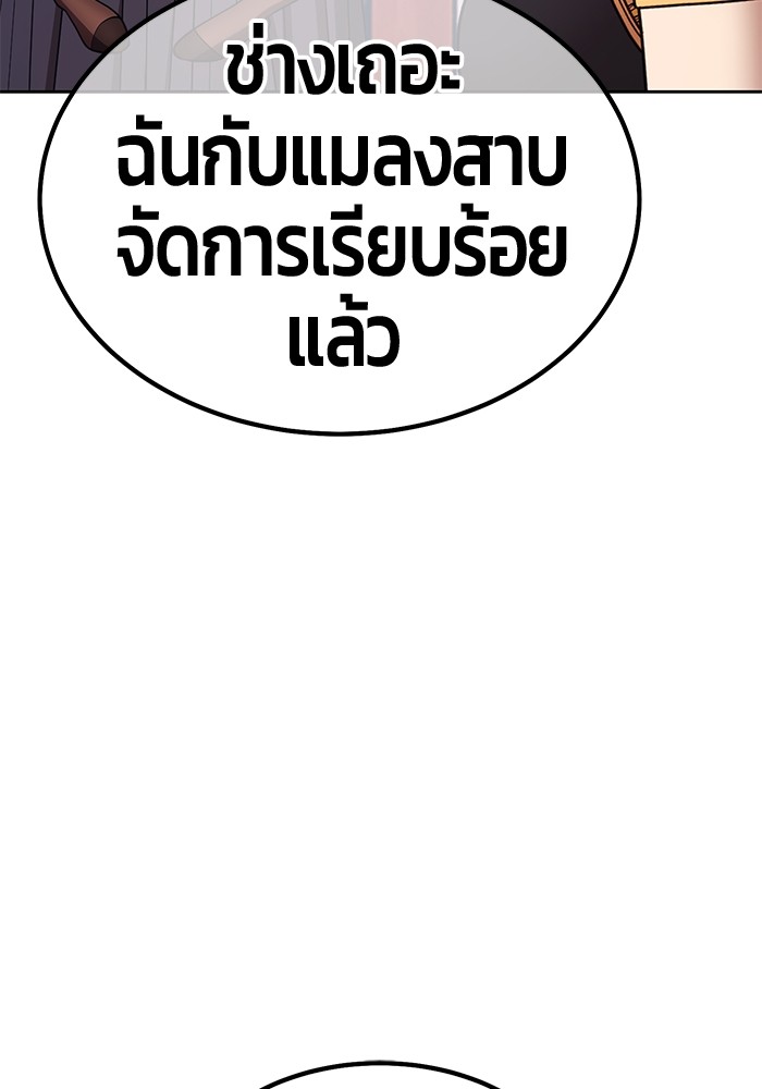 112 (278)