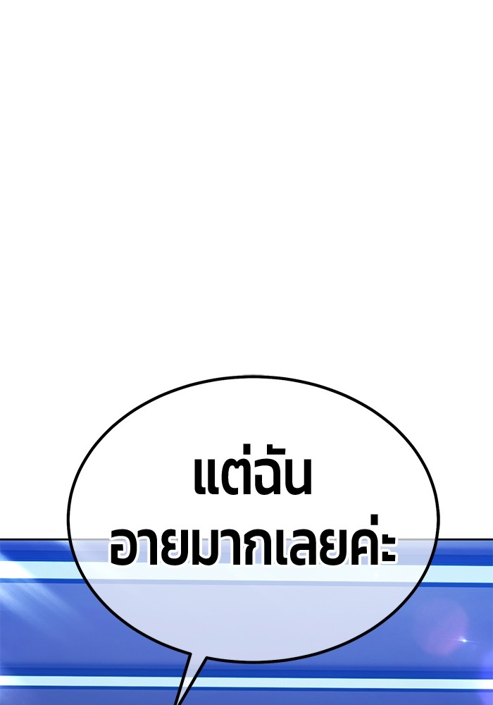 106 (31)