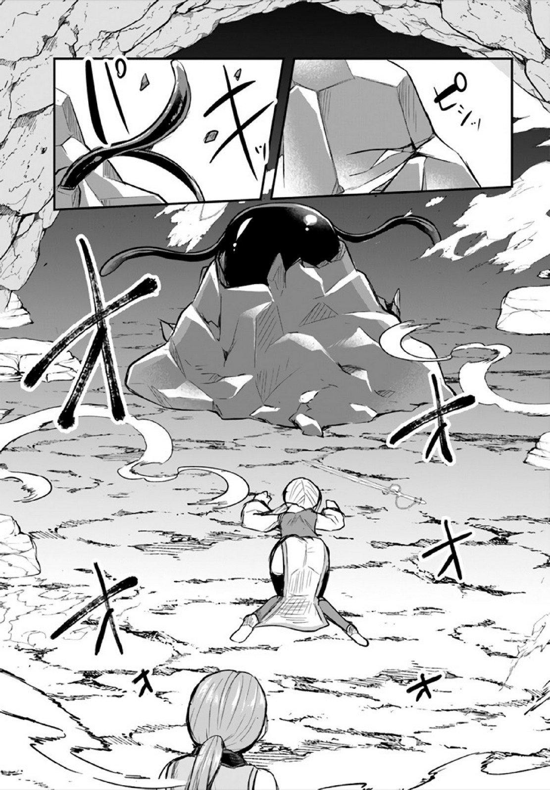 Inbi na Doukutsu no Sono Oku de 9 (12)