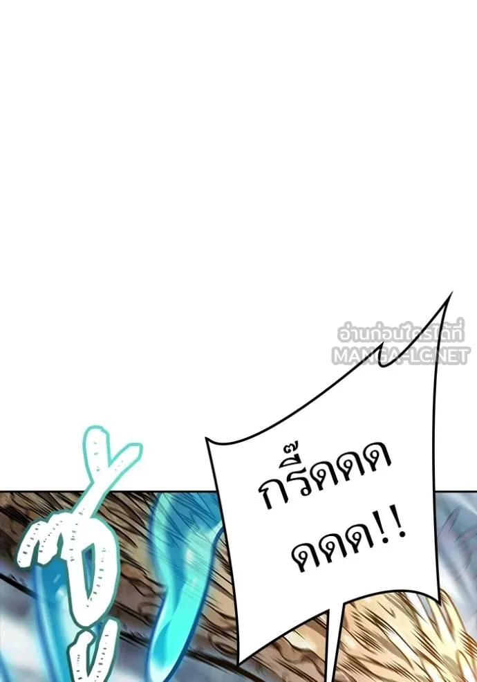 Tower of God 637 099