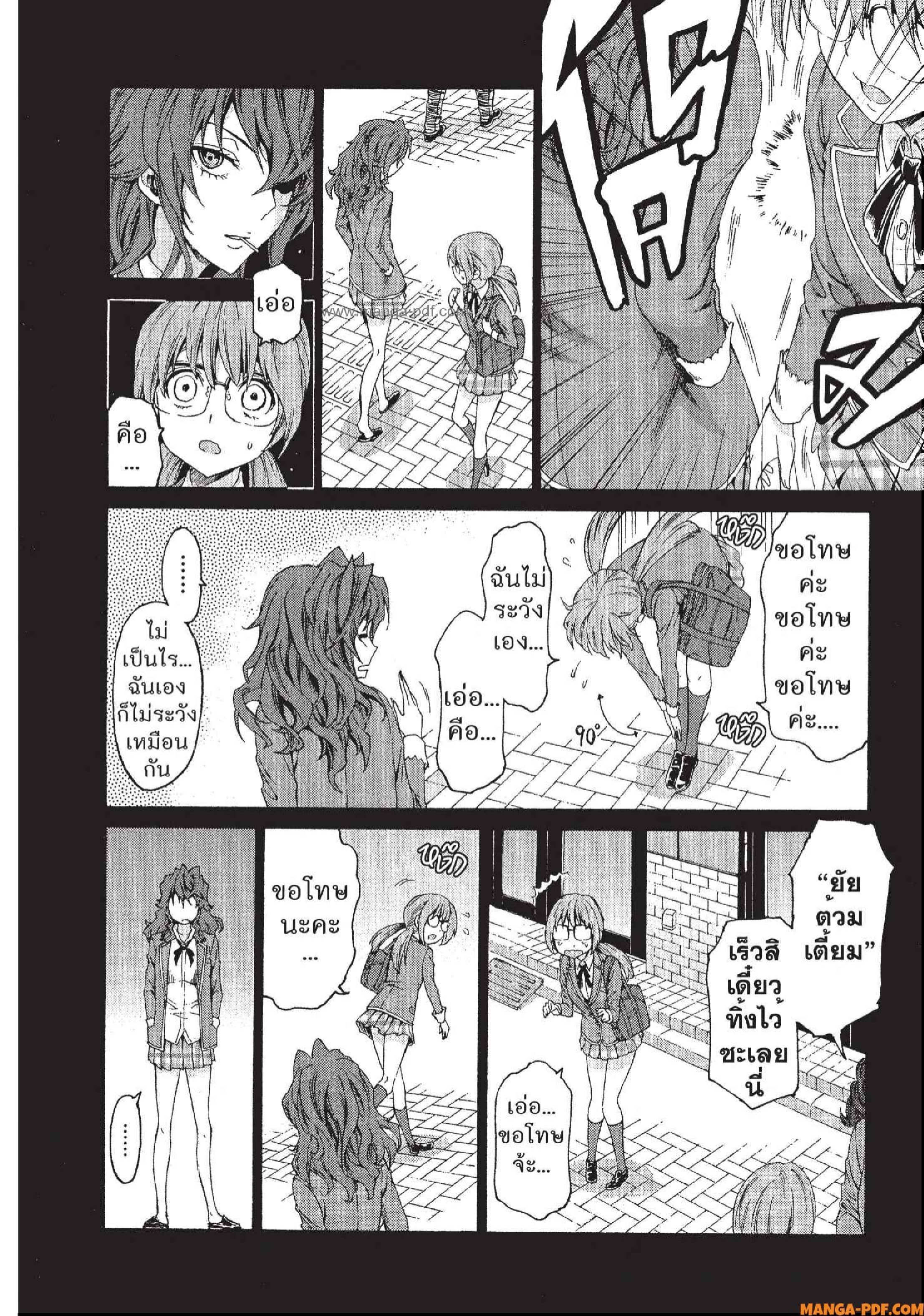 Man Ken 04 (16)