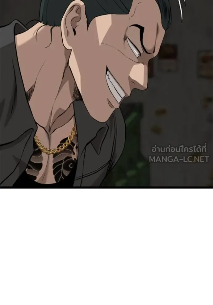 Bad Guy 231 036