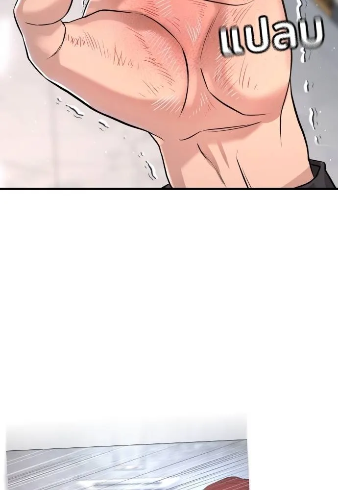 Gu Sera 5 049