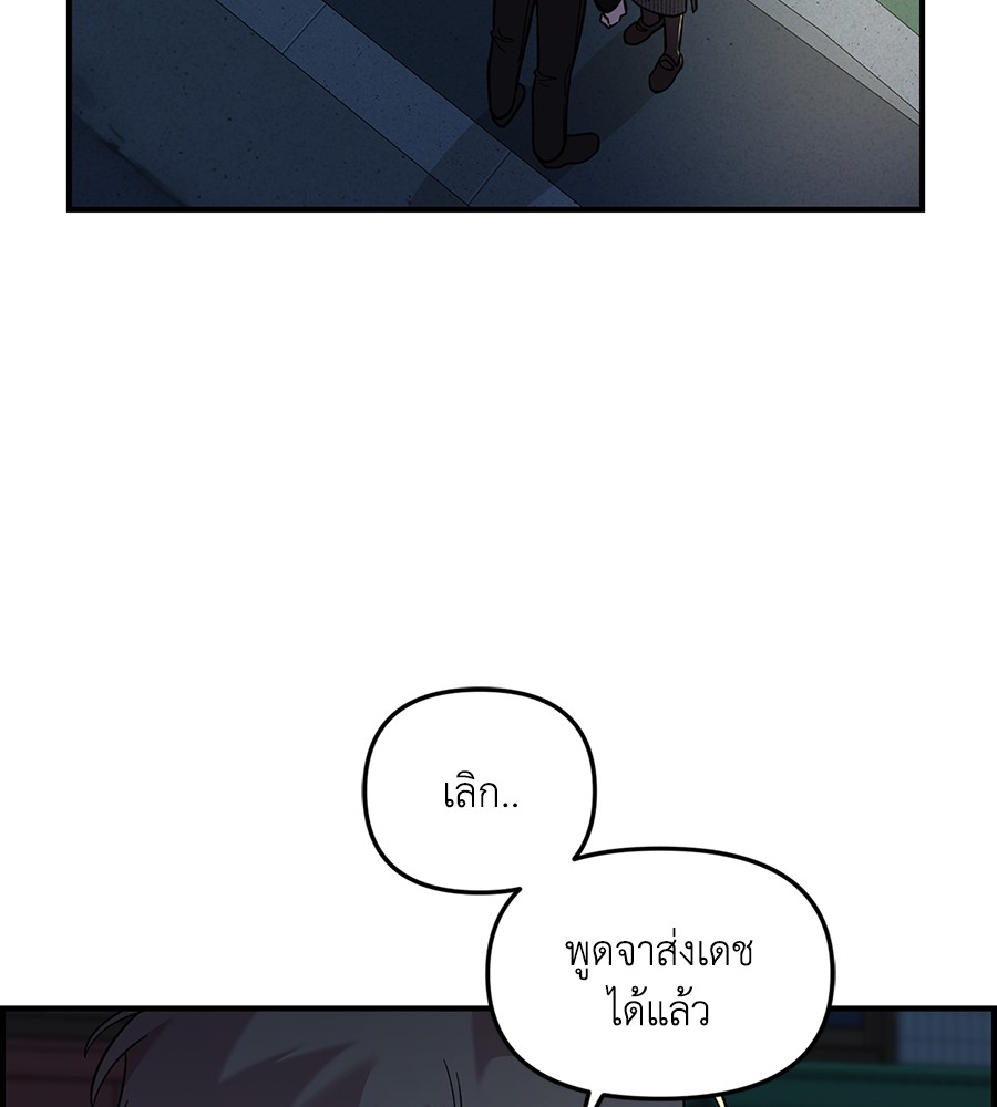 Childhood Friend Complex 40 (36)