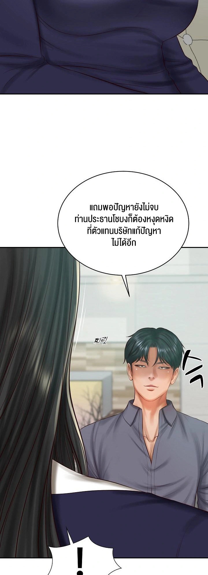 อ่านโดจิน เรื่อง The Billionaire's Monster Cock Son In Law 41 15