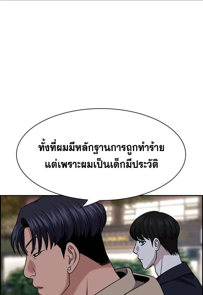 True Education 179 097