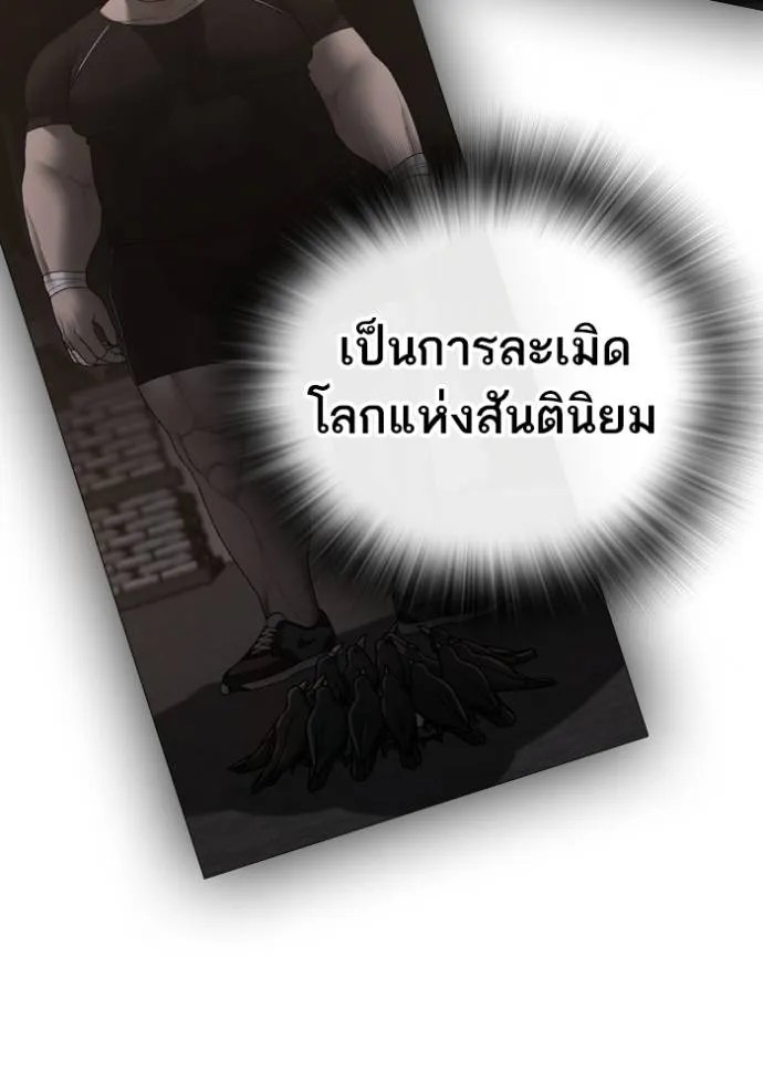 Reality Quest 147 052