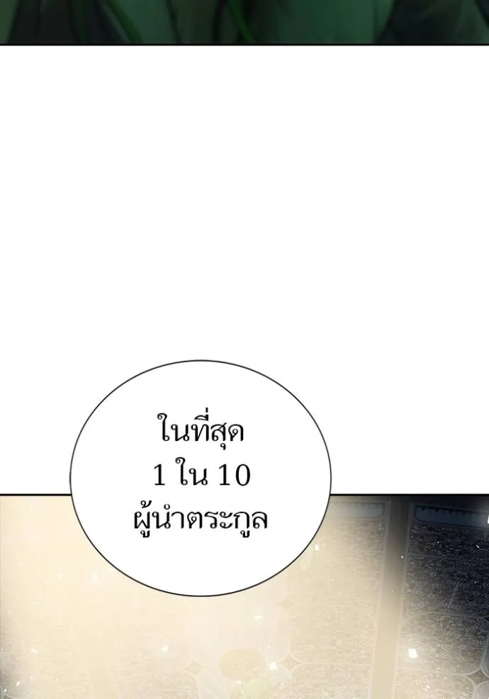 Tower of God 651 035