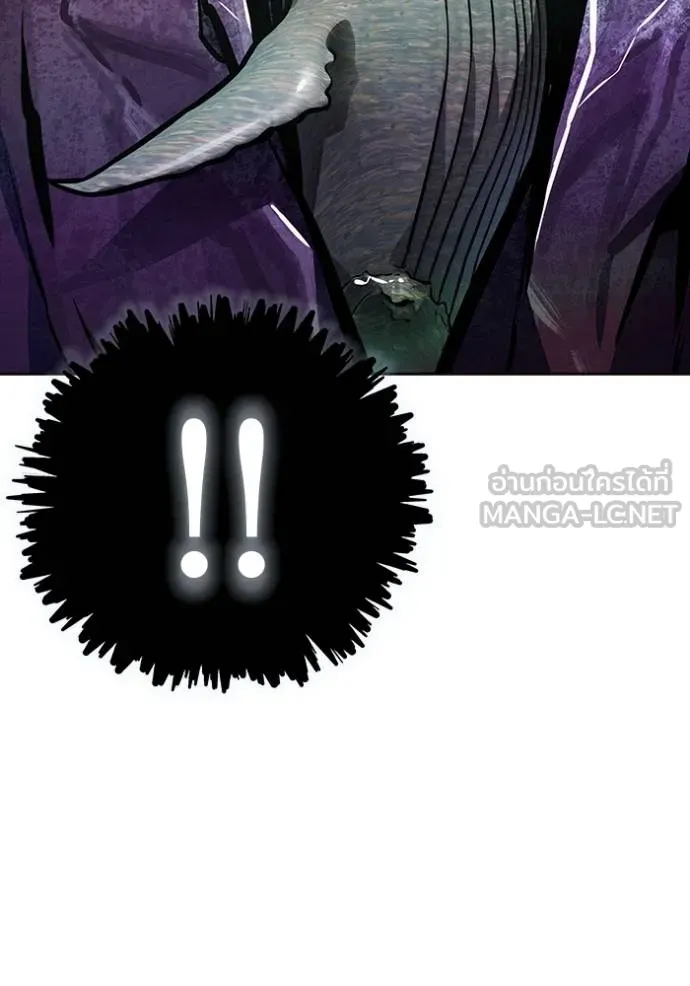 Tower of God 636 066