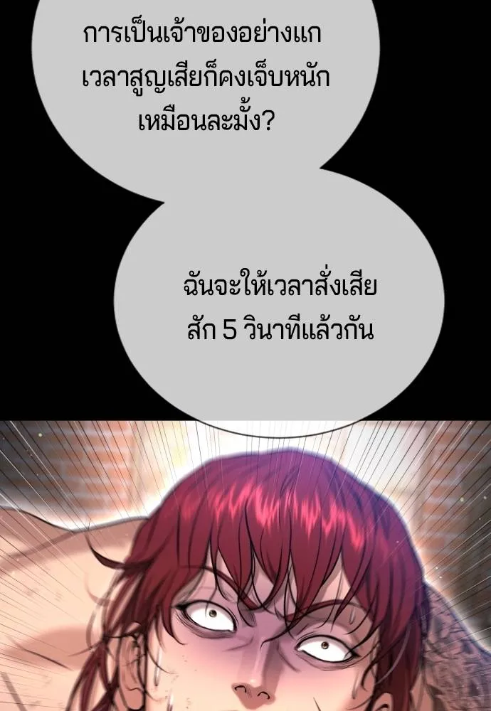 Gu Sera 10 094