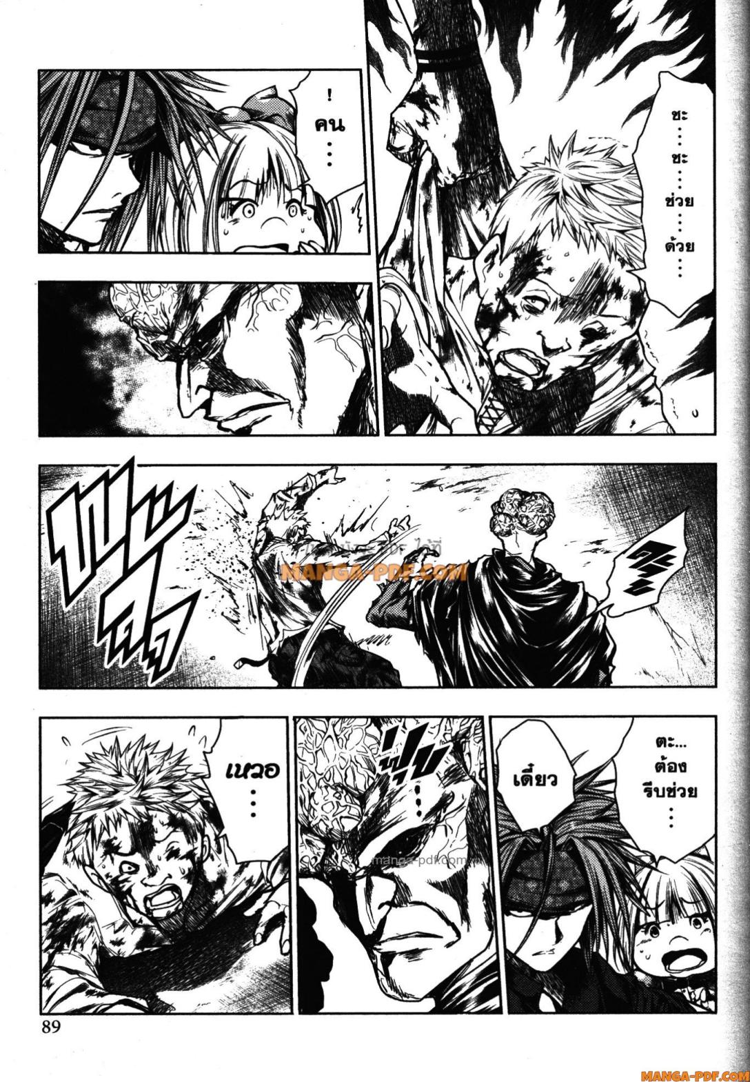 Battle in 5 Seconds After Meeting 100 (5)