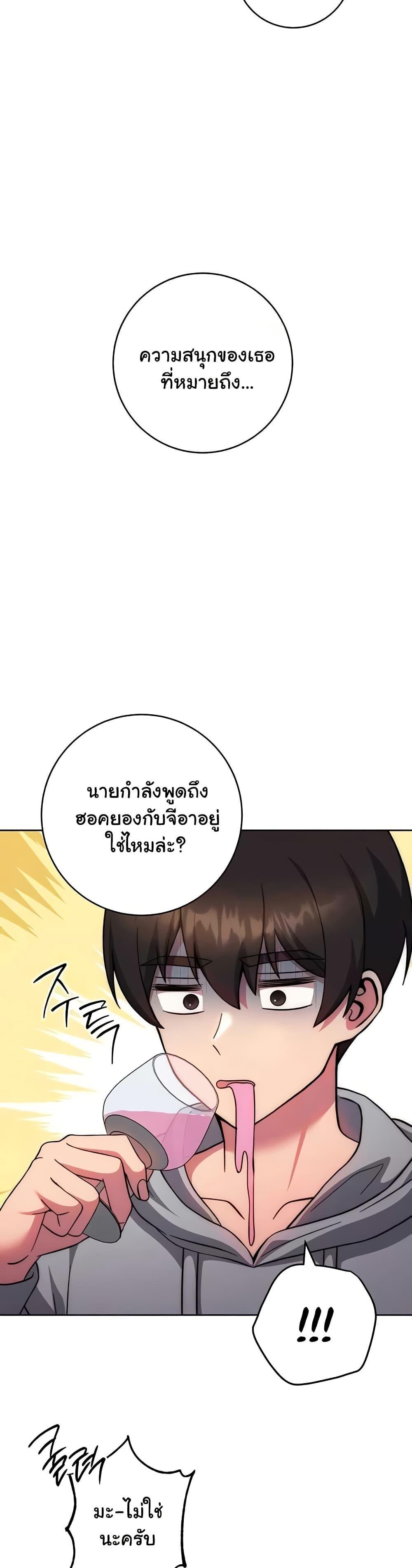 Love Choice 31 (11)