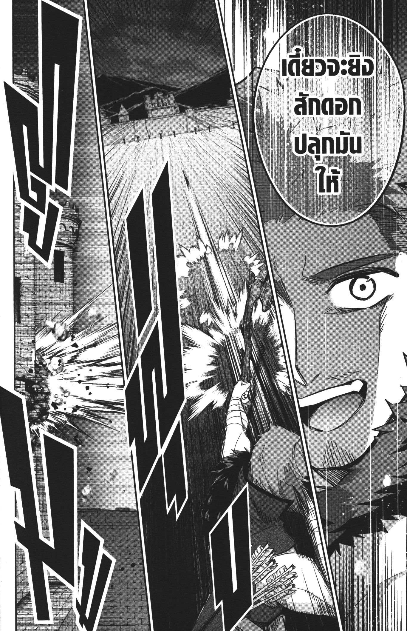 Shokei Sareta Kenja wa Lich ni Tensei Shite Shinryaku Sensou wo Hajimeru 11 (30)