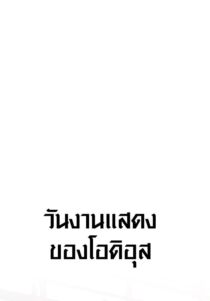 30 (101)