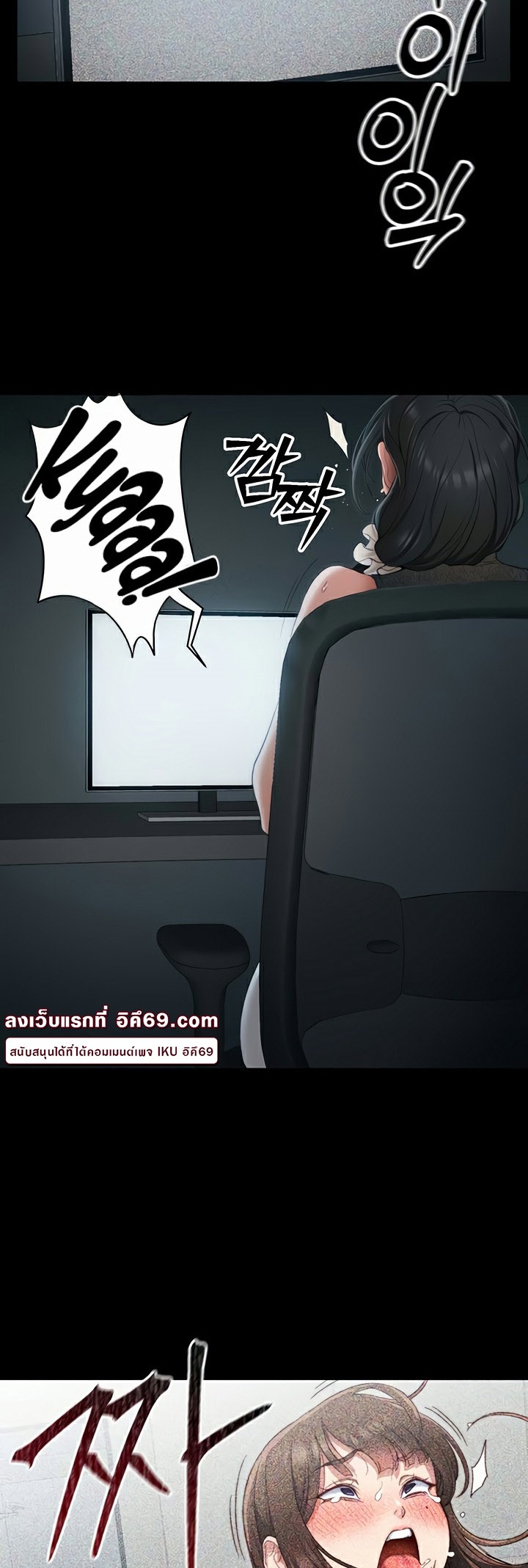 อ่านโดจิน เรื่อง Taming A Female Bully 13 43