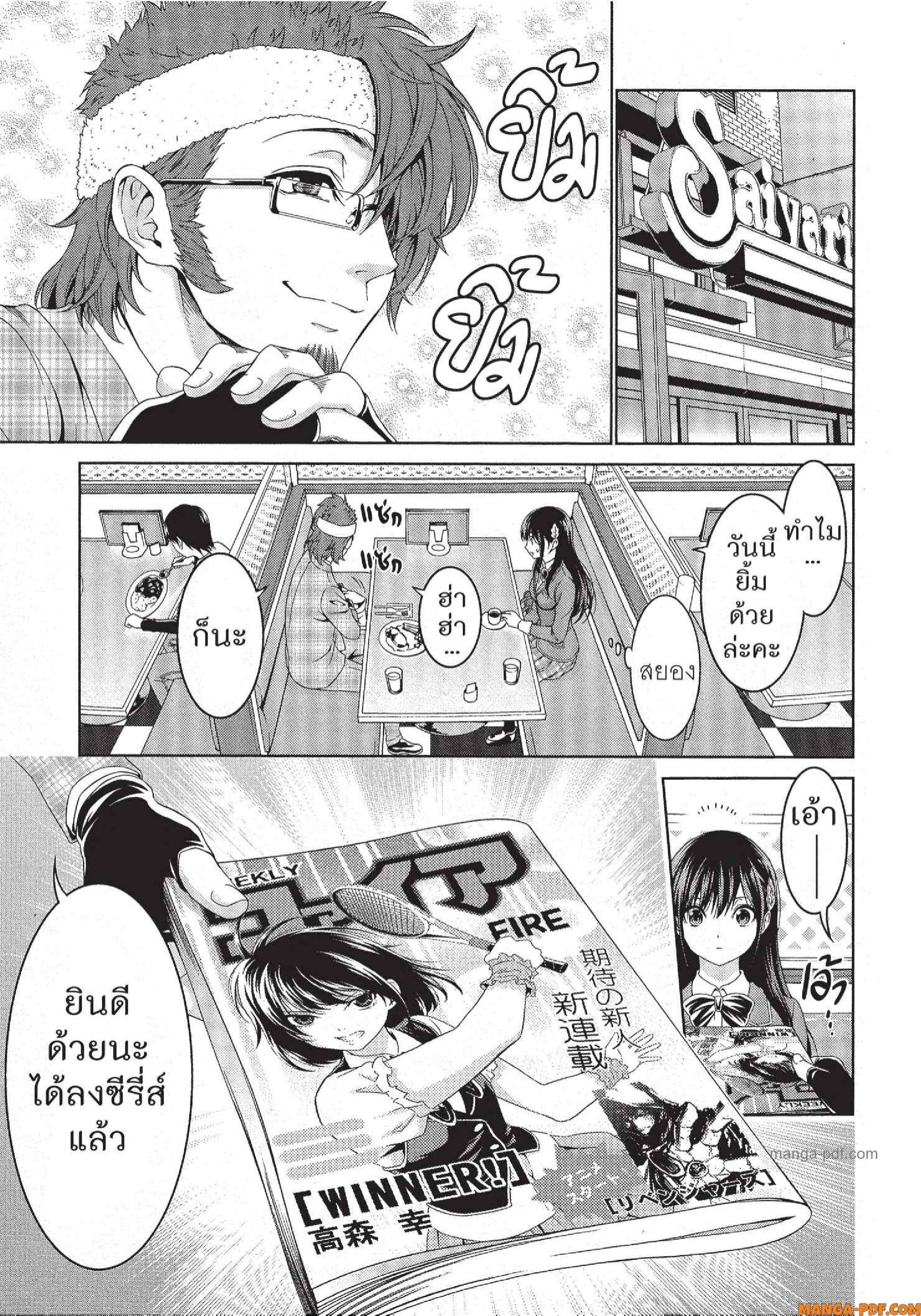 Man Ken 31 (11)