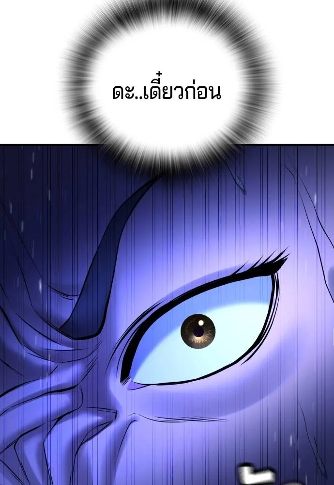 Gu Sera 13 122