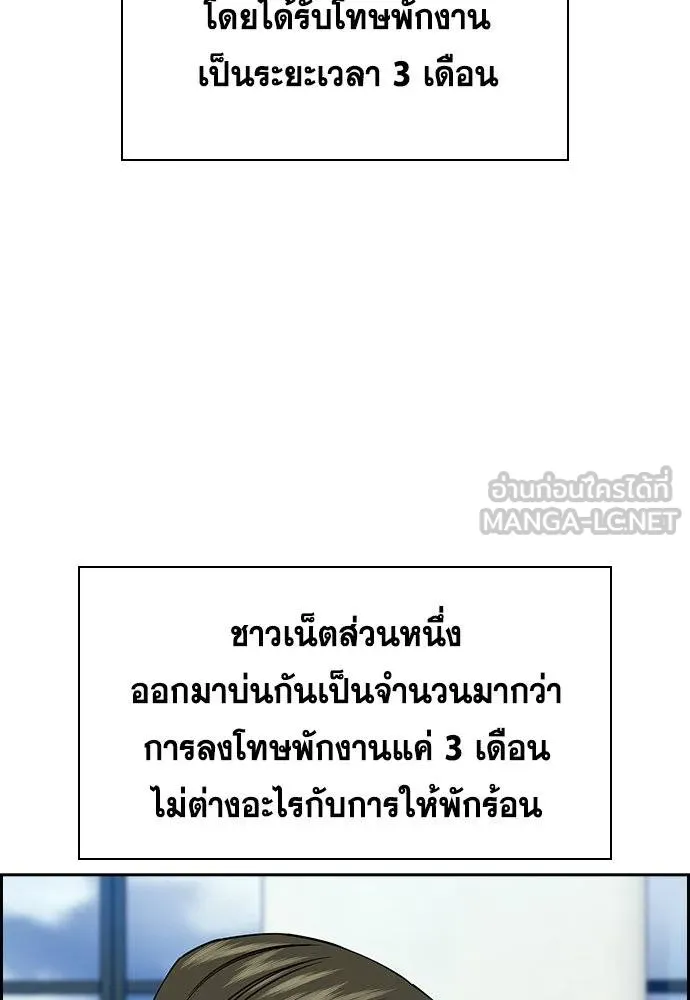 True Education 177 036