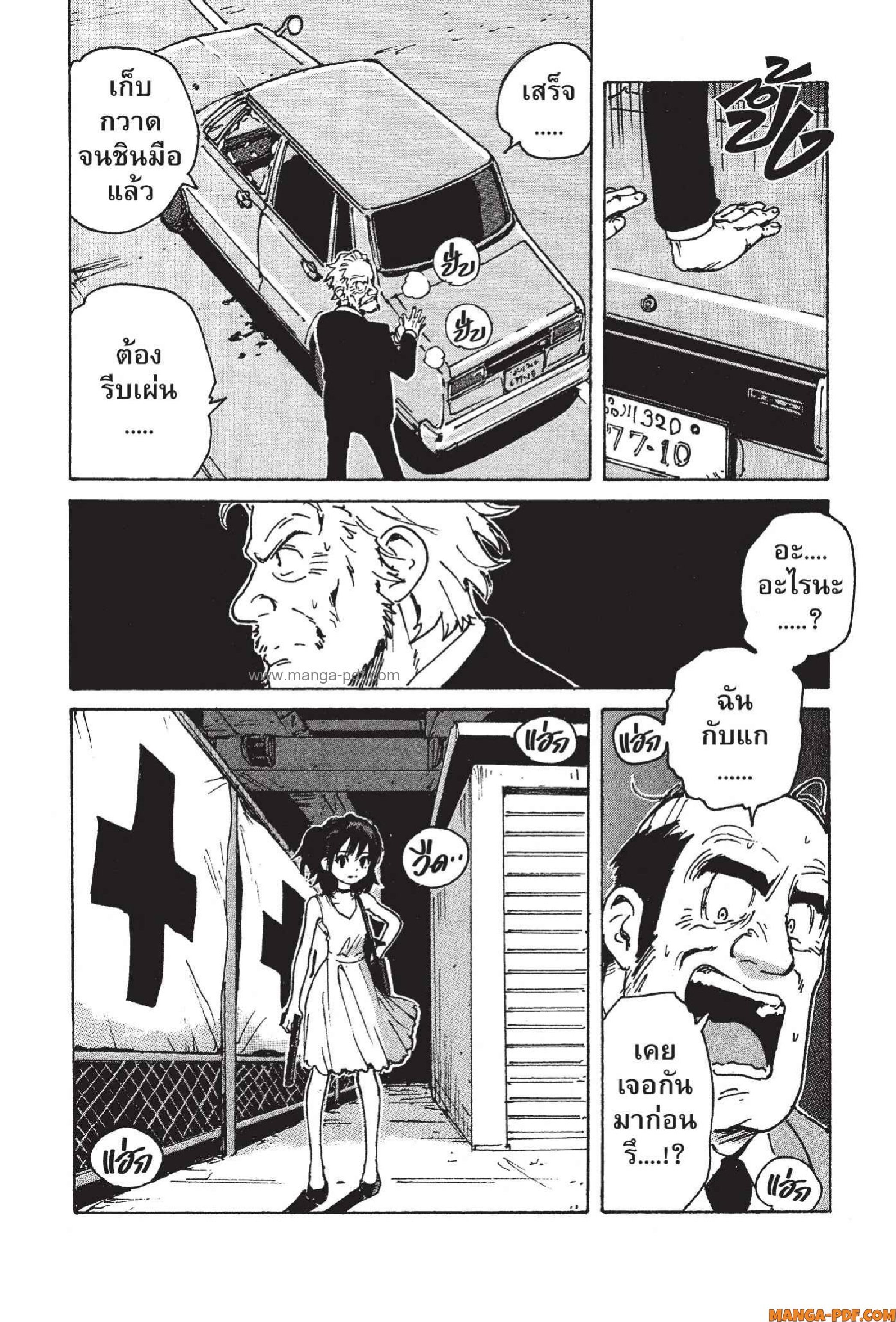 Candy 4 (22)