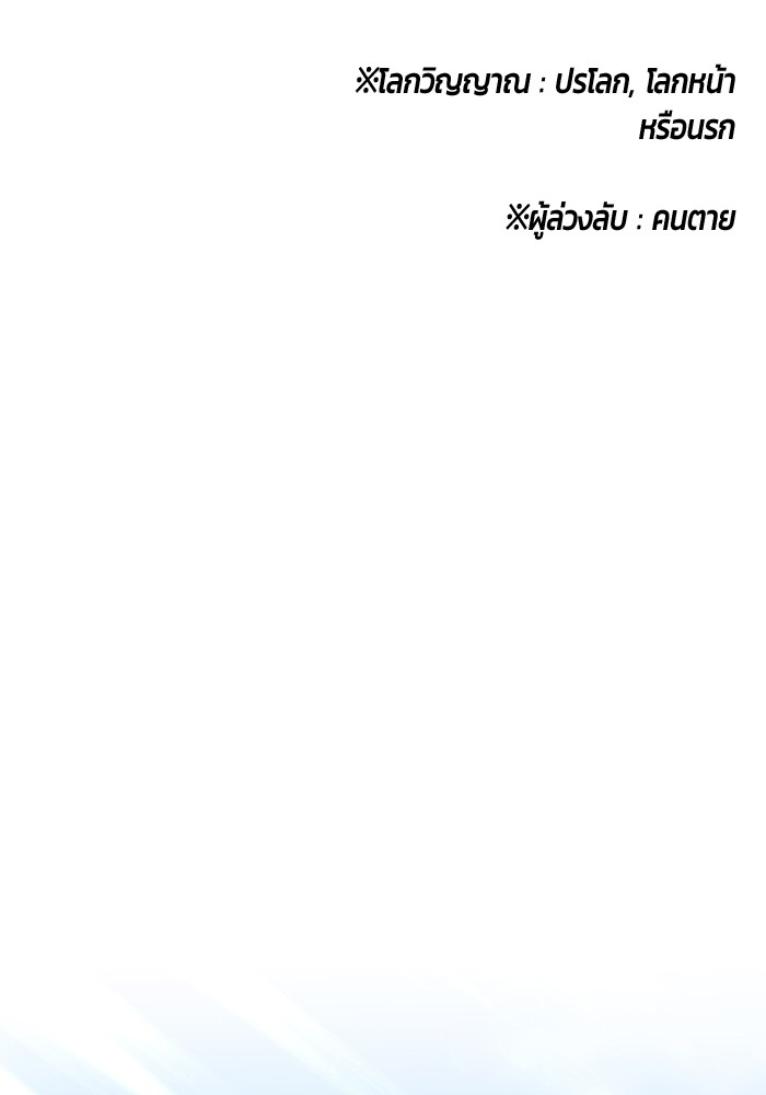 112 (30)