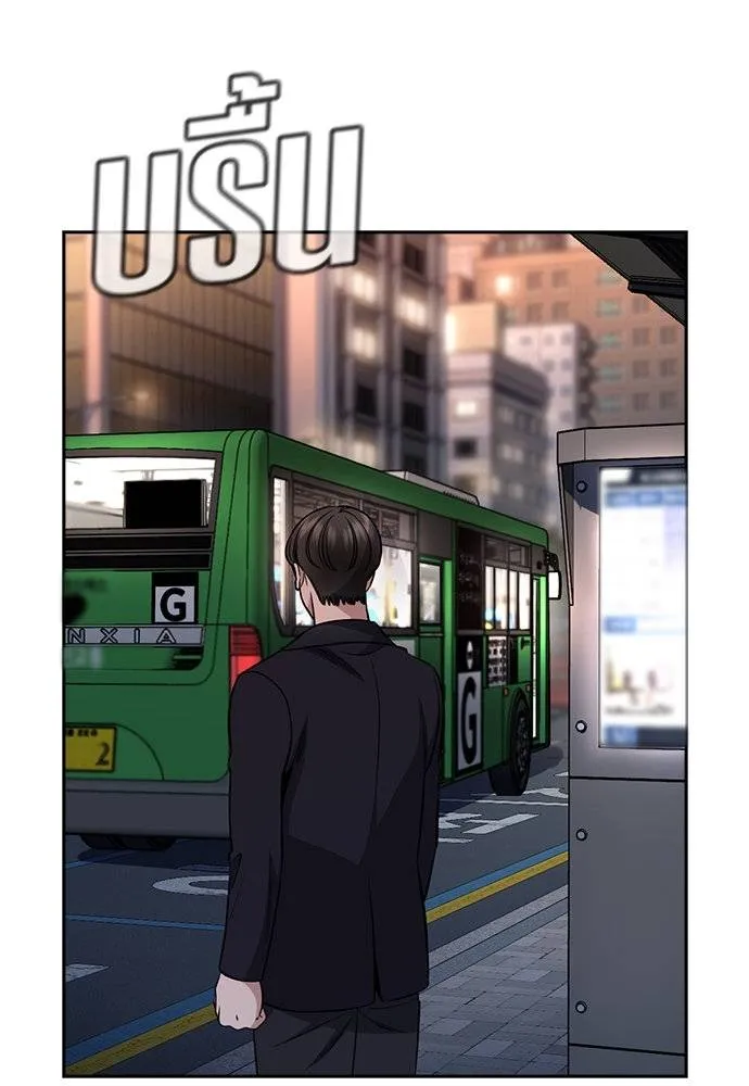 True Education 179 110