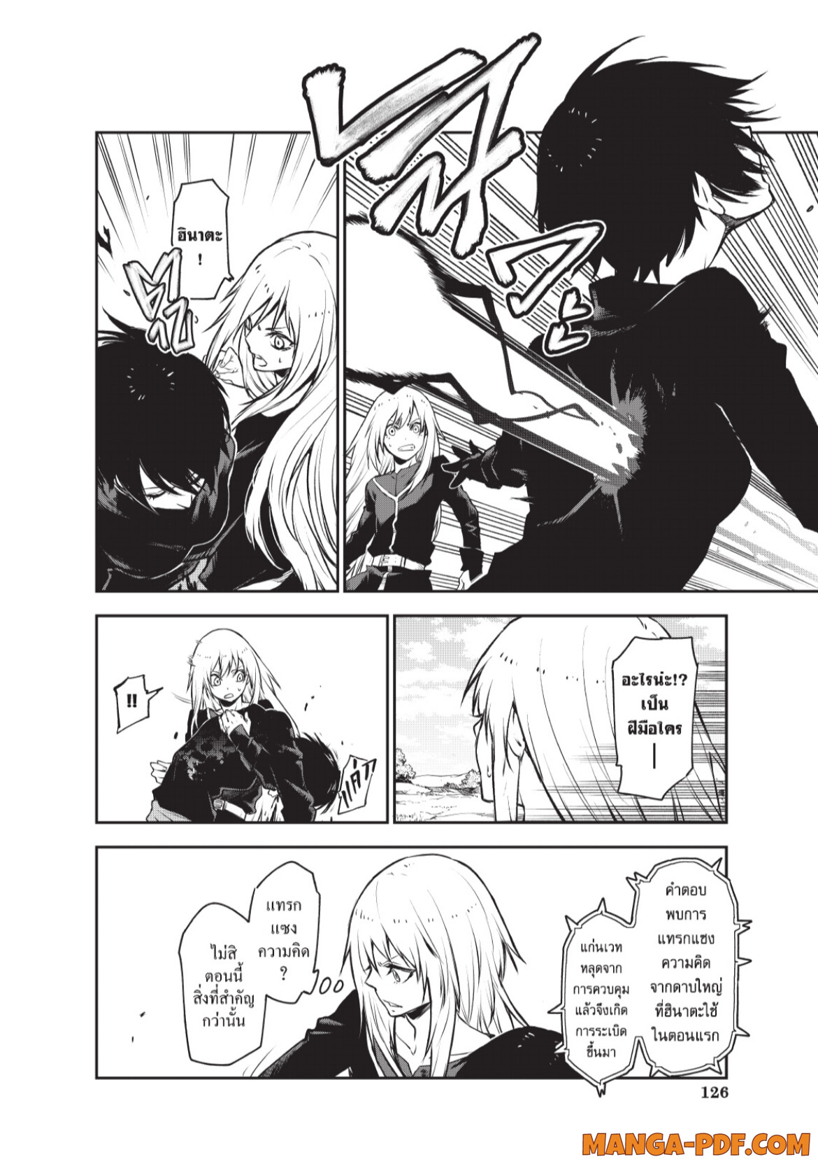 Tensei Shitara Slime Datta Ken 95 (34)