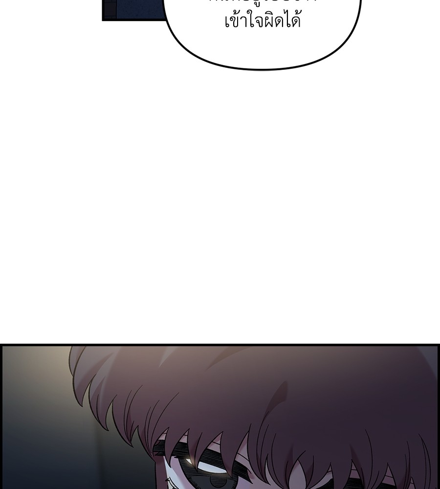 Childhood Friend Complex 40 (25)