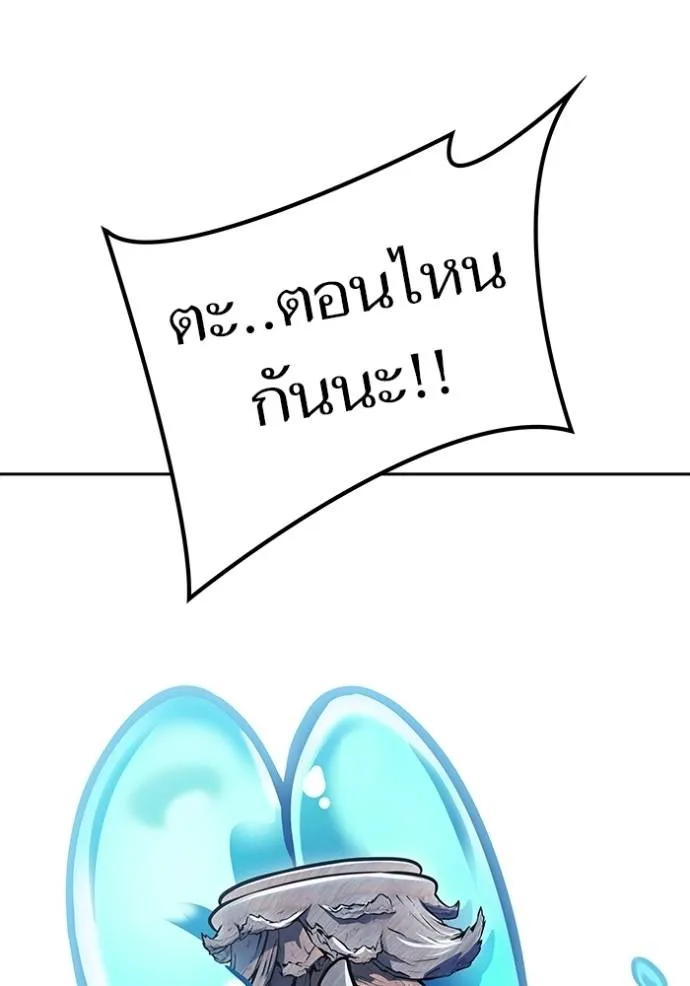 Tower of God 646 083