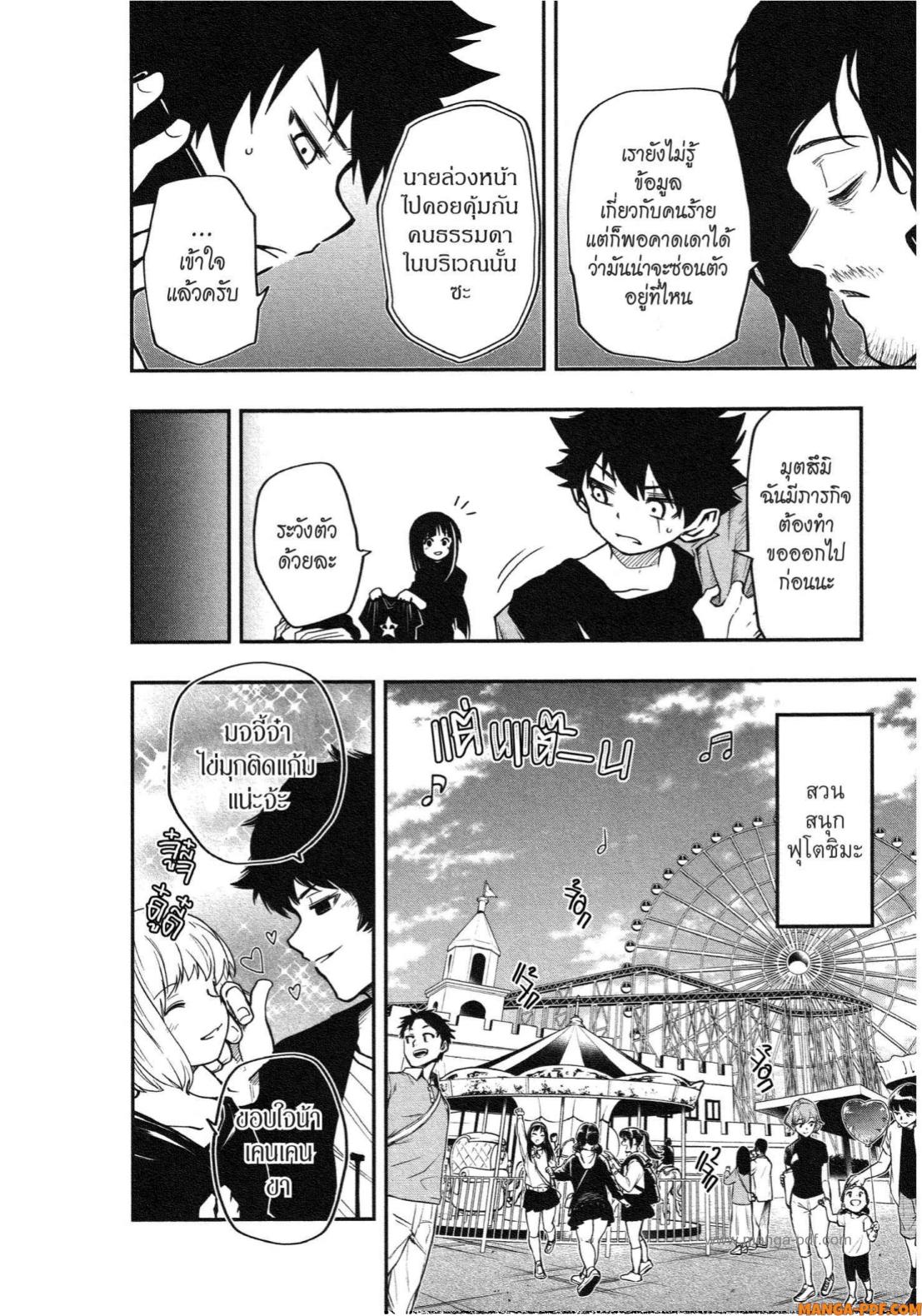 Yozakura san Chi no Daisakusen 14 (6)