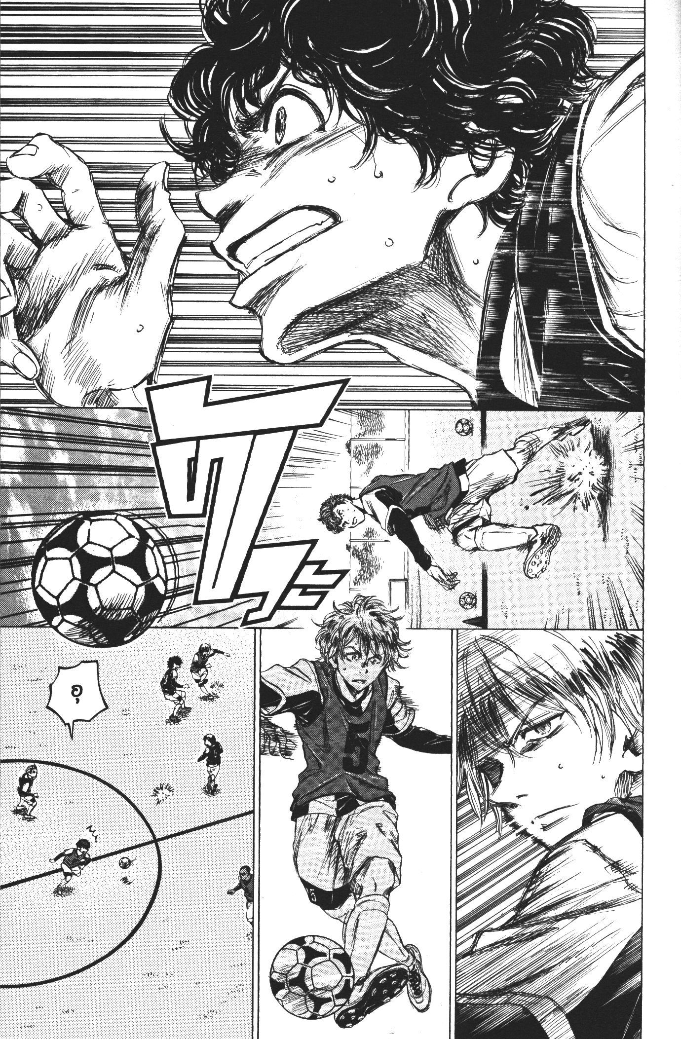 Ao Ashi แข้งเด็กหัวใจนักสู้ 29 (13)