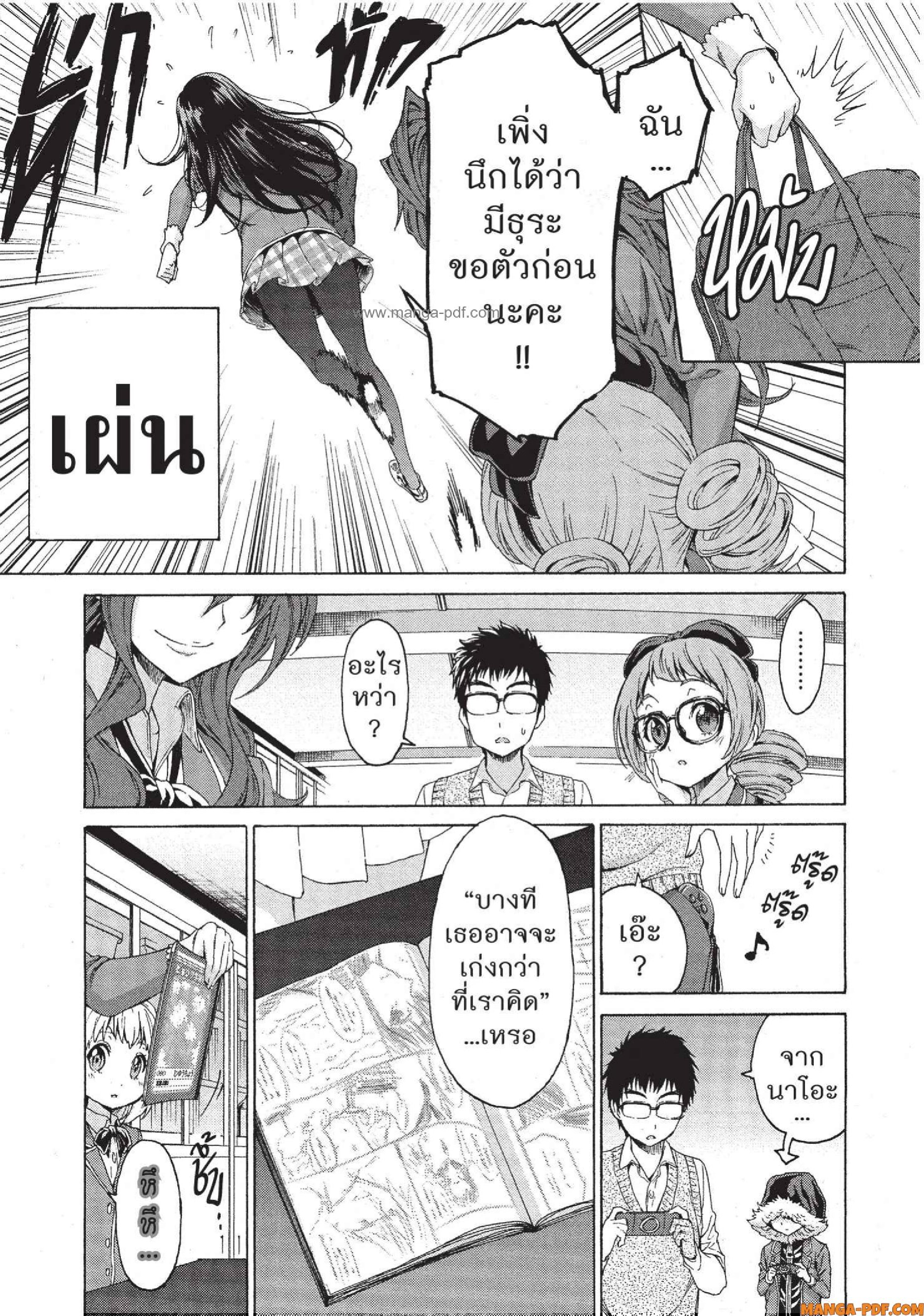 Man Ken 07 (7)