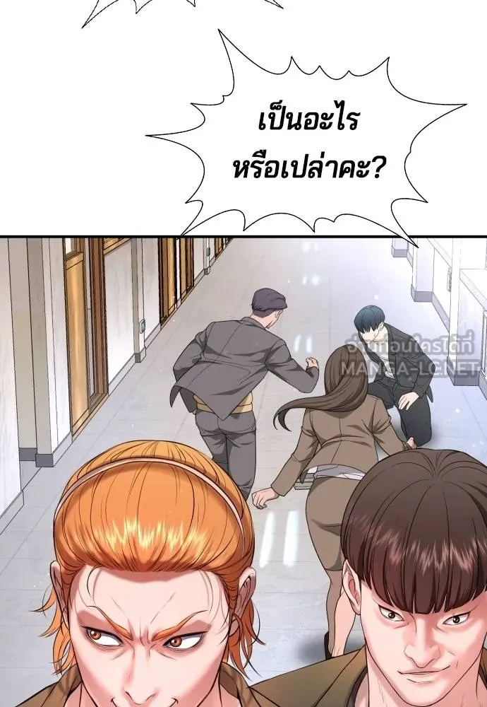 Gu Sera 6 138