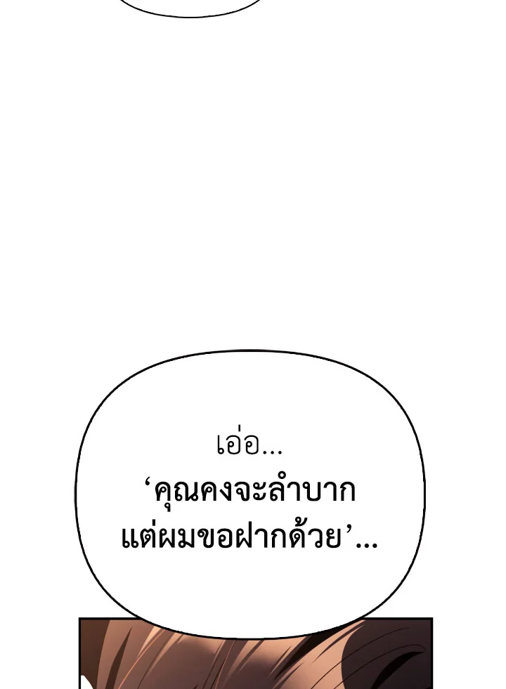 Regressor Instruction Manual 111 (106)