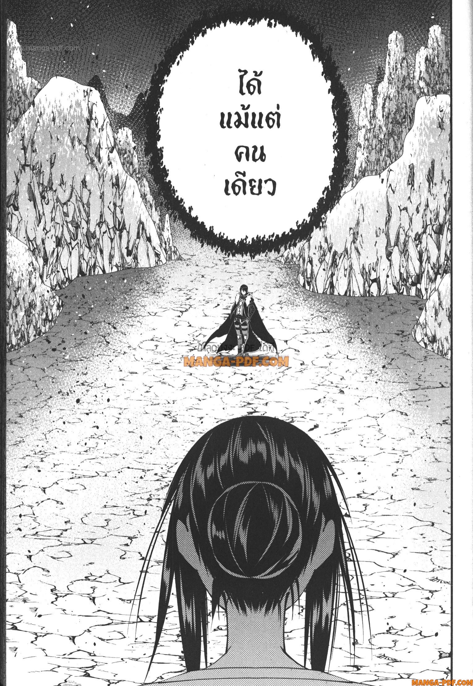 Fukushuu o Koinegau Saikyou Yuusha wa Yami no Chikara de Senmetsu Musou Suru 73 (5)