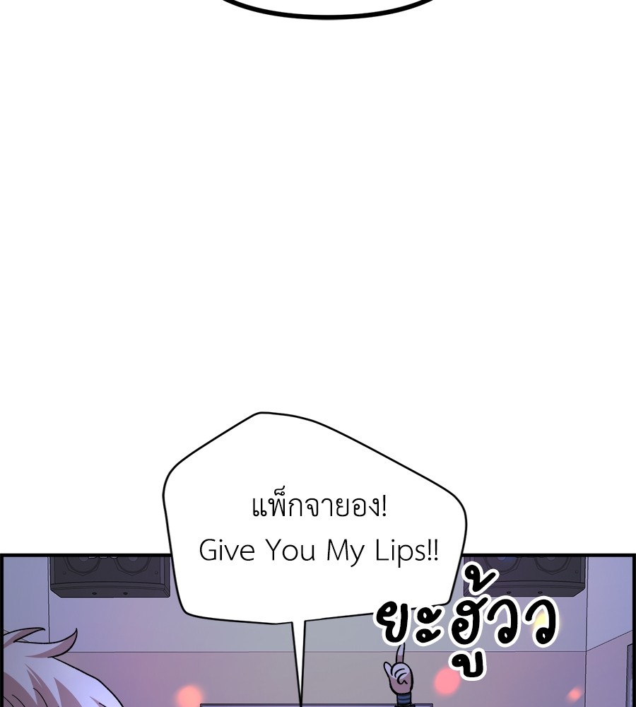 Childhood Friend Complex 18 (76)
