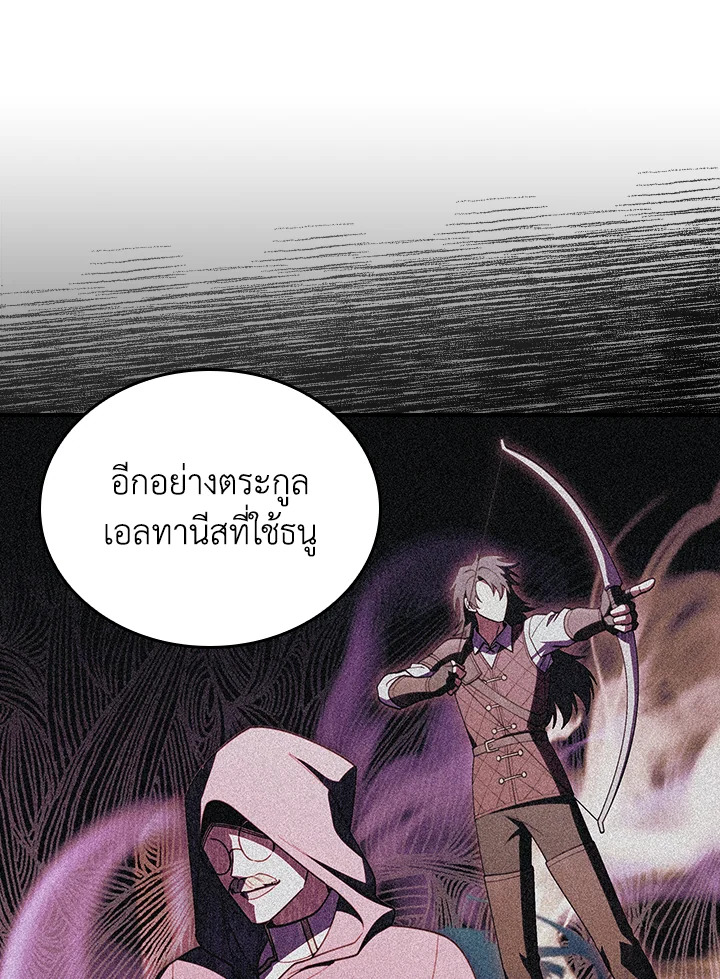 The Fallen House of Ardan 78 068