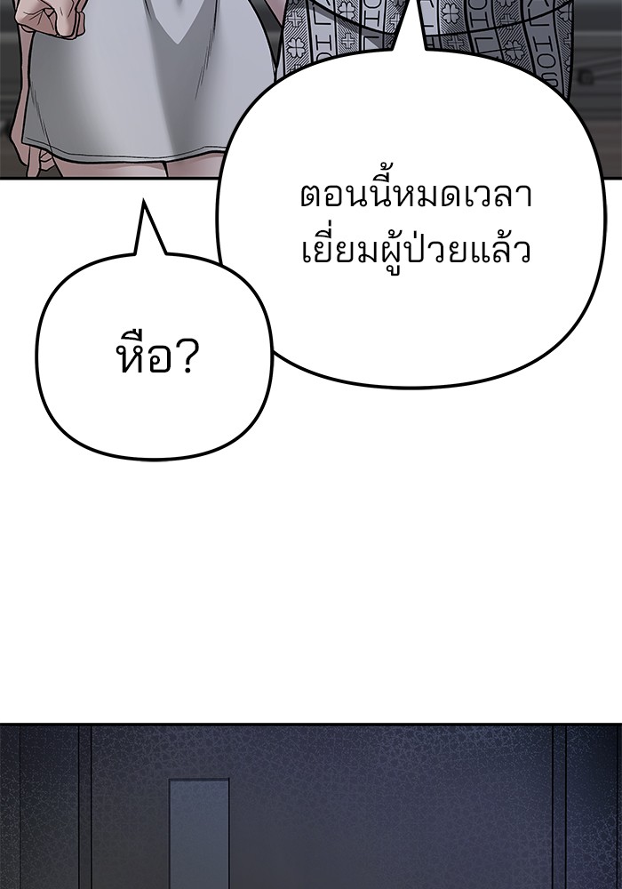 112 (35)