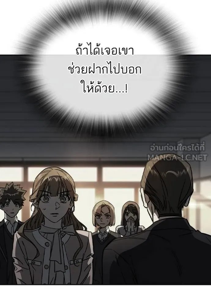 Study Group 259 135