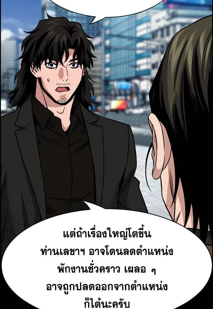 True Education 177 011